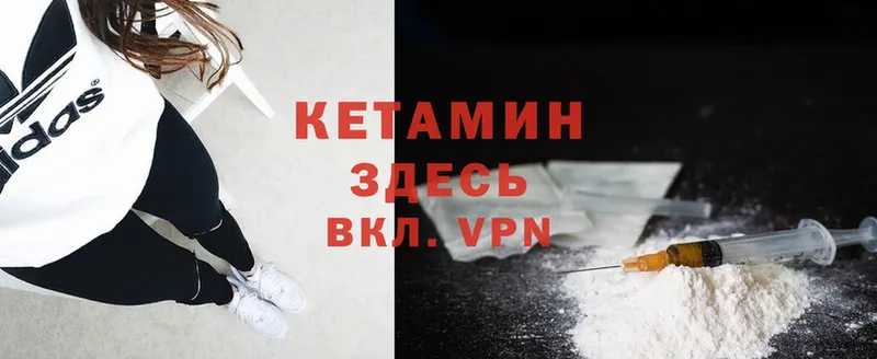 Кетамин ketamine  Карабаш 