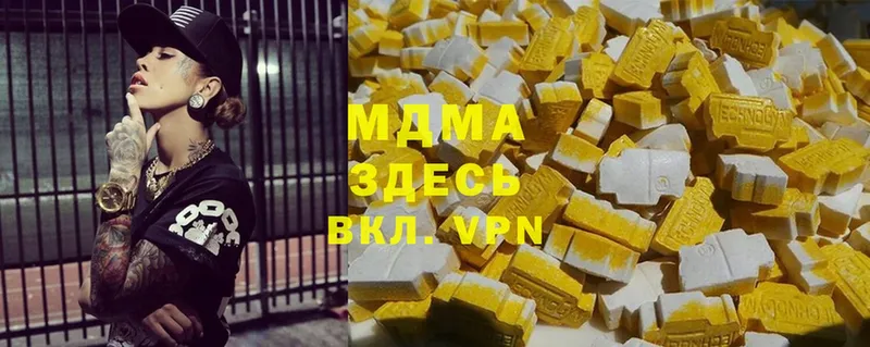 продажа наркотиков  Карабаш  MDMA кристаллы 